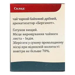 Чай чорний Золотий Слон Бергамот (20 шт. х 1.3 г) - мініатюра 4