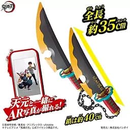 Клинки Bandai Клинок, що розсікає демонів Тенген Demon Slayer Tengen 35 см B B DS T - мініатюра 3