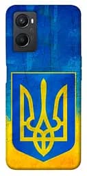 Чохол Demsky Символіка України для Oppo A96