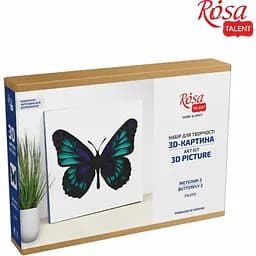 Набір картина 3D Rosa Talent Метелик 3 МДФ ґрунтоване 4 шари 17х17 см  - мініатюра 2