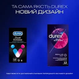 Презервативи латексні з силіконовою змазкою Durex Dual Extase, рельєфні з анестетиком, 12 шт. (3022818) - мініатюра 4