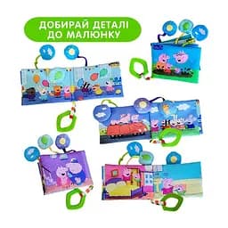 М'яка книжечка "Свинка Пеппа" з прорізувачем Macik 10х14х3 см det0012299 - мініатюра 3