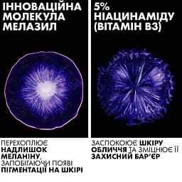 Крем La Roche-Posay Мела В3 SPF 30 проти гіперпігментації шкіри та для запобігання її повторній появі 40 мл  - мініатюра 12