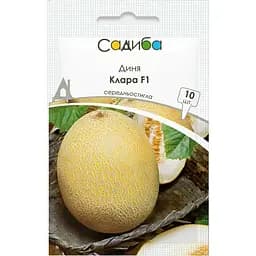 Дыня Садиба Клара F1 10 шт. (000024538)