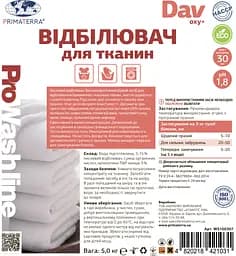 Кисневий відбілювач (5 кг) - мініатюра 4