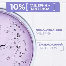Бальзам з пантенолом для зволоження та заспокоєння дуже чутливої шкіри тіла дорослих, дітей та немовлят Mixa Panthenol Comfort Пантенол Комфорт 400 мл (D3232100) - мініатюра 4