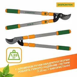 Гiлкорiз обвідний Gruntek XT 26-39 Premium з телескопiчними ручками 665-995 мм - мініатюра 4