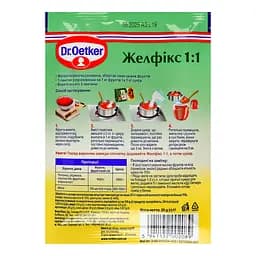 Желфікс Dr.Oetker 1:1 з пектином із яблук 20 г (395631) - мініатюра 2