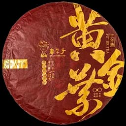 Шу Пуер Стиглі фрукти від Ботаніка 2020 р. - млинець, 357 г