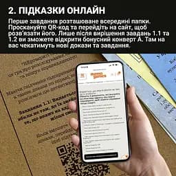 Настільна гра "Нерозкриті справи №3" 0036MG, понад 50 документів слідства - мініатюра 8