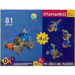 Конструктор гнучкий Otamanko Грайко-збирайко 4 в 1 81 деталь - мініатюра 9