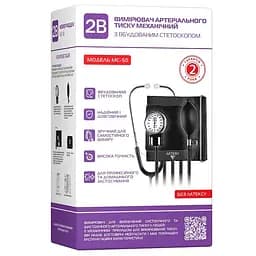 Тонометр 2B MC-50 механічний