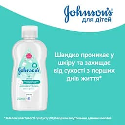 Олія для тіла Johnson’s Baby Ніжність бавовни 200 мл - мініатюра 10
