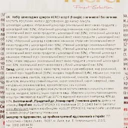 Шоколад Merci асорті 250 г - мініатюра 4