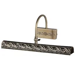 Подсветка Brille E14 AB (SW-22/2) для картин и зеркал (26-023)