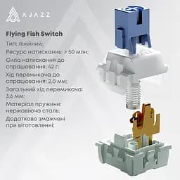 Ігрова механічна клавіатура AJAZZ AK820 Max / Три режими підключення / Flying Fish Switch, Білий - мініатюра 3