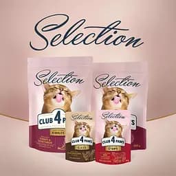 Вологий корм для котів Club 4 Paws Selection Шматочки з телятиною в овочевому желе 80 г (B5631001) - мініатюра 5