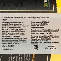 Напій алкогольний Langs, Banana Rum, на основі рому, 37,5%, 0,7 л - мініатюра 4