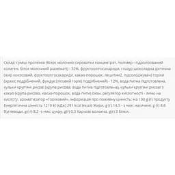 Протеїнові батончики Power Pro Protein Bar 32% Peanut Caramel 1.2 кг (20 шт. x 60 г)  - мініатюра 2