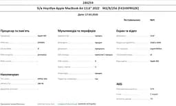 Ноутбук Apple MacBook Air 13.6" 2022 M2/24GB/512GB (F41HXPRG2K) Б/в - мініатюра 10