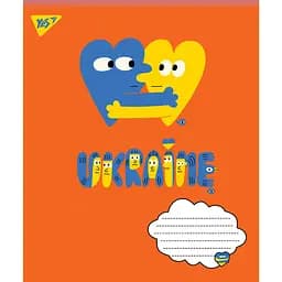 Набір зошитів Yes Ukraine A5 в лінію 96 листів 5 шт. - мініатюра 5