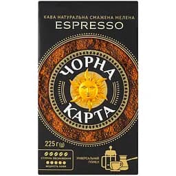 Кава мелена Чорна карта Espresso 225 г (777024) - мініатюра 2