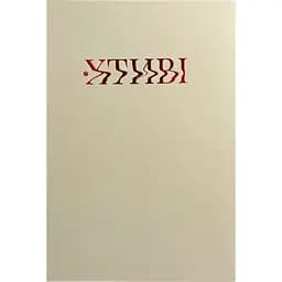 Дневник для пар Один.Нуль "Сладострастные"