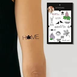 Тату тимчасове Київський режим Tattooshka LB-155 Різнокольоровий shop (4825800010372) - мініатюра 2
