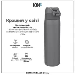 Пляшка для води ION8 металева 600 мл Stainless Steel Grey (I8SS600GRY) - мініатюра 6