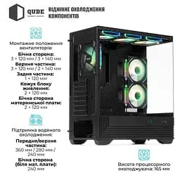 Корпус QUBE FORT ARGB Black (FORT_GBNU3) - мініатюра 12