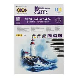 Папір для акварелі Classic KIDS Line А3, 10 аркушів, 200 г/м², в картонній папці