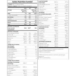Гейнер Scitec Nutrition Jumbo Vanilla 1320 г - мініатюра 2