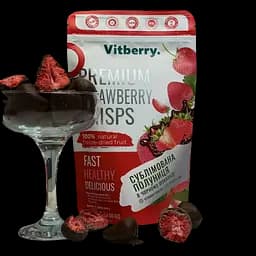 Сублімована полуниця Vitberry в чорному шоколаді 50 г