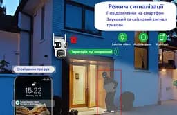 Вулична WiFi камера Besder 76  9Мп  3 об'єктиви Zoom 6-кратний  IcSee - мініатюра 7