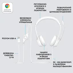 Гарнітура Logitech H390 USB Off-White (981-001286) - мініатюра 6
