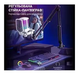 Микрофон c пантографом конденсаторный Fifine Q-6T-W RGB USB White - мініатюра 4