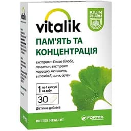 Добавка Baum Pharm Vitalik память и концентрация 30 капсул