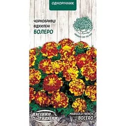 Насіння Чорнобривці відхилені Насіння України Болеро 0.5 г (774900)