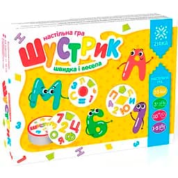 Настольная игра Zirka Шустрик (311870)