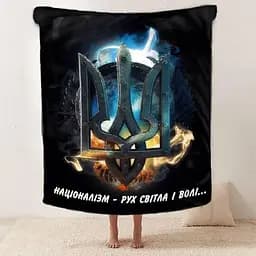 Плед плюшевий патріотичний 3D Націоналізм - рух світла і воля 160х200 см - мініатюра 2