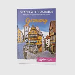 Щоденник учнівський Рюкзачок Міста Щ-12 Різнокольоровий (2000989850168)(SC)