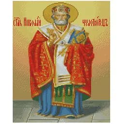 Алмазна мозаїка Микола Чудотворець», 40х50 см алмазна вишивка ікона на підрамнику