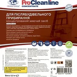 Концентрат для післябудівельного прибирання (пінний) 5.5 кг - мініатюра 5