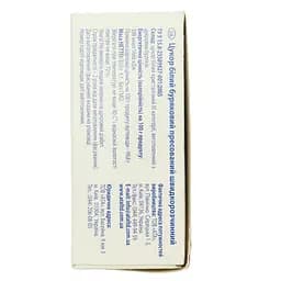 Цукор АТА рафінад пресований 850 г (3674) - мініатюра 3