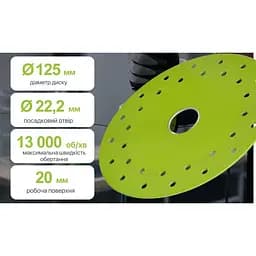 Диск алмазний по склу Alloid Building Tools 125 мм (DS-12520) - мініатюра 4