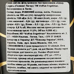 Пиво Volfas Engelman Galaxy Lager світле 5% 0.568 л з/б - мініатюра 3