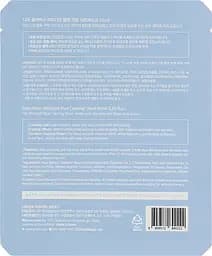 Заспокійлива маска для обличчя Klairs Midnight Blue Calming Sheet Mask - мініатюра 2