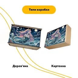 Пазл деревяний Аніме Морська Чарівниця, А3, Картонна коробка 200 елементів - мініатюра 4