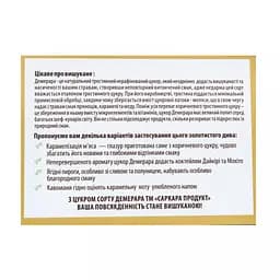 Цукор тростинний Саркара продукт Demerara нерафінований, коричневий, 100 шт. x 5 г (803712) - мініатюра 4