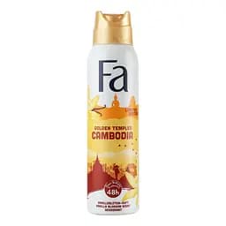 Дезодорант-спрей Fa Cambodia Golden Temples Ваніль, 150 мл - мініатюра 3